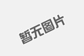  浅谈废旧高速护栏板的矫正再利用